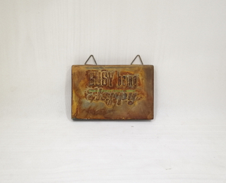 doorplate in cement rust color 